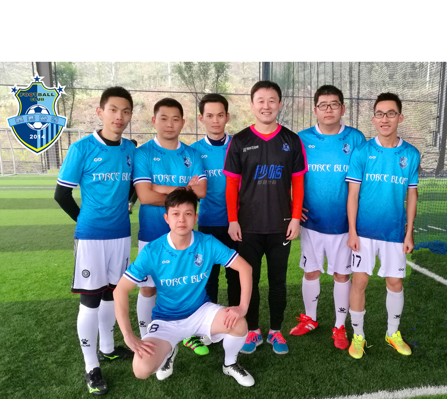 茶园蓝军足球俱乐部